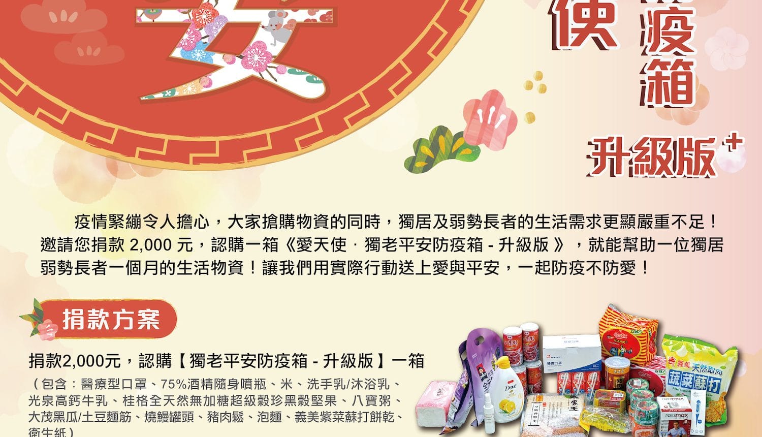 Index Of Wp Content Uploads 21 09